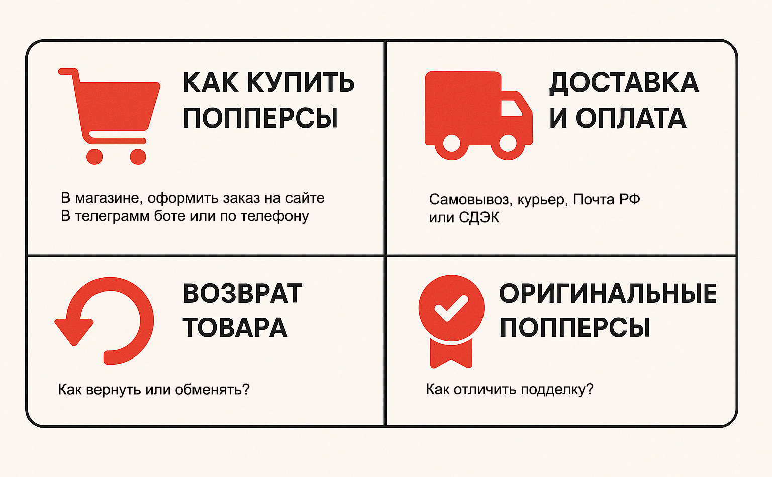 FAQ о попперсах в Иркутске FAQ о попперсах в Иркутске