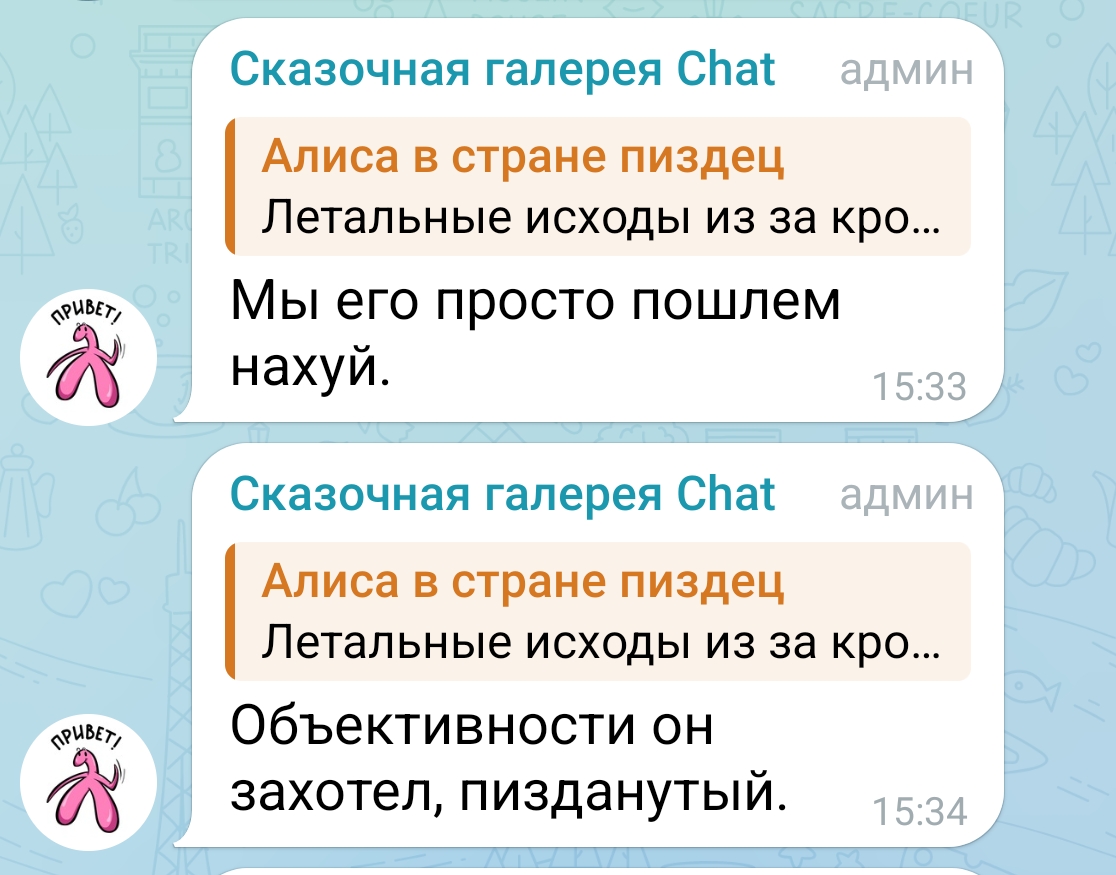 Попперсы у блогеров в Иркутске